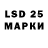 LSD-25 экстази ecstasy CLVN2011