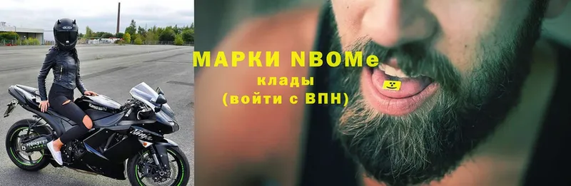 ОМГ ОМГ сайт  Княгинино  Марки NBOMe 1,5мг 